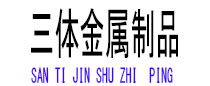 肇东光伏配件