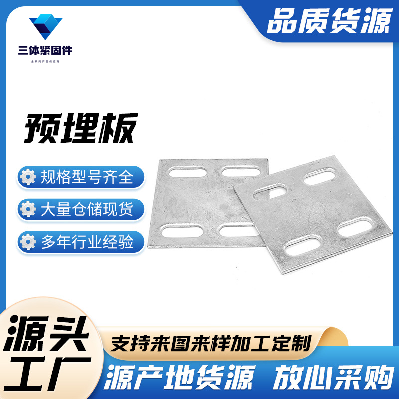 肇东三体金属制品